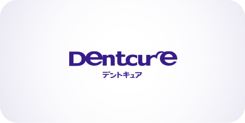 Dentcure デントキュア